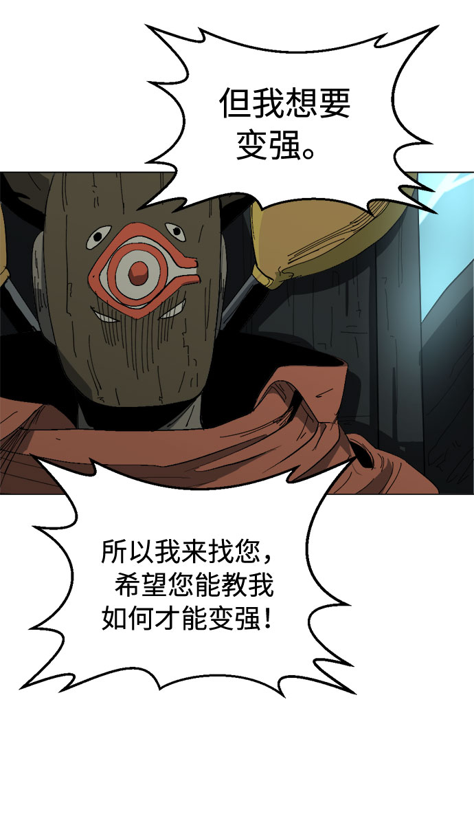 [第12话] 窦窦,窦窦登场14