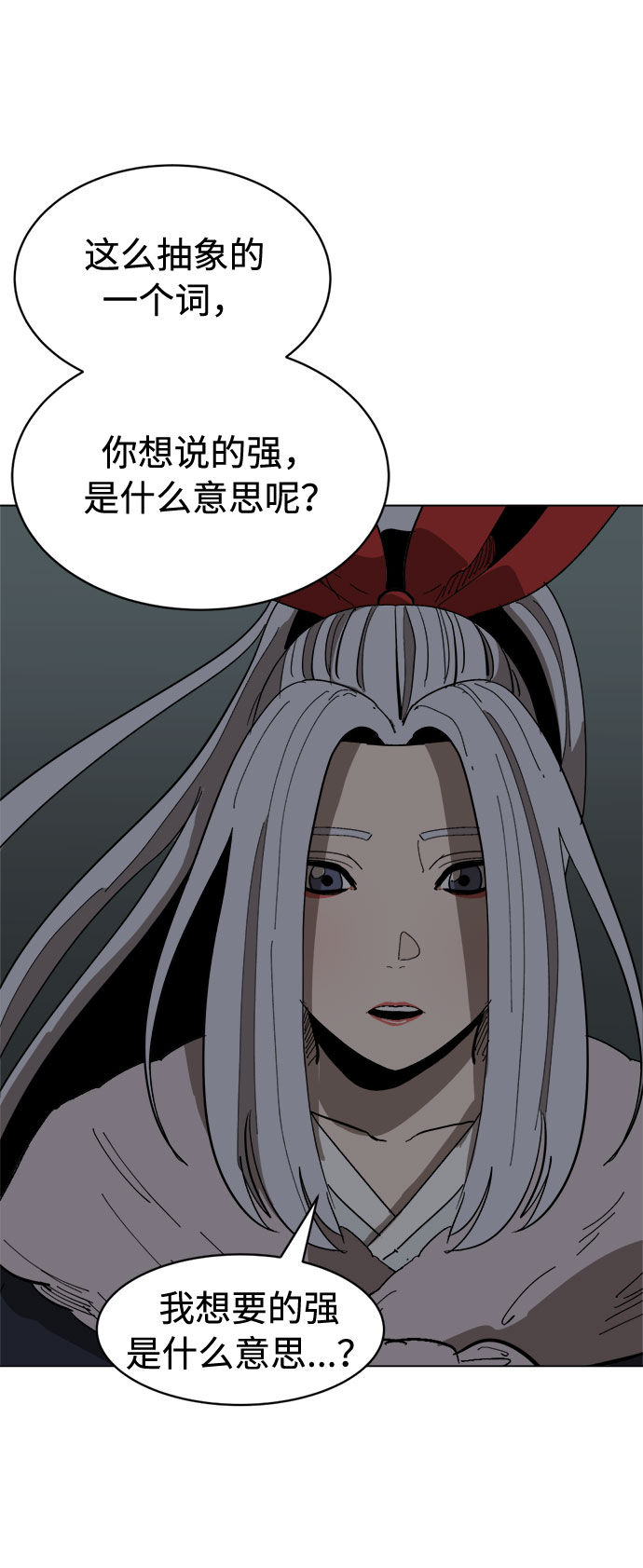 [第12话] 窦窦,窦窦登场21