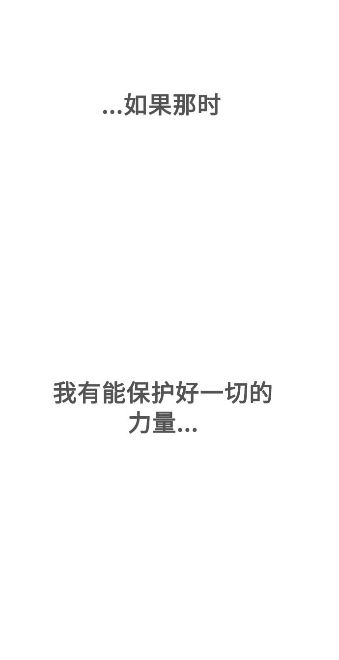 [第12话] 窦窦,窦窦登场27