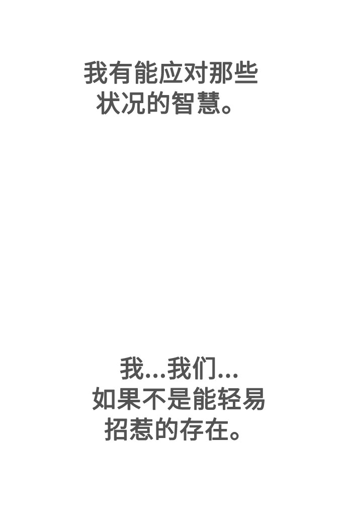[第12话] 窦窦,窦窦登场28