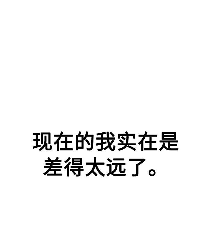 [第12话] 窦窦,窦窦登场29
