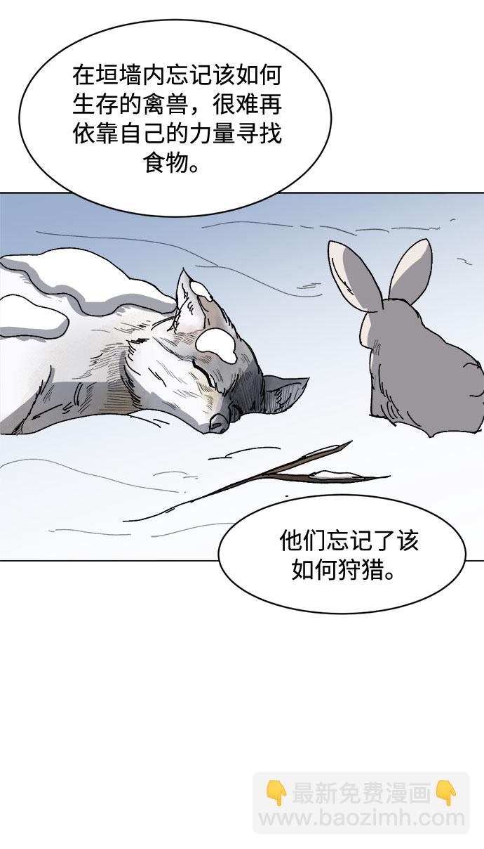 [第12话] 窦窦,窦窦登场38