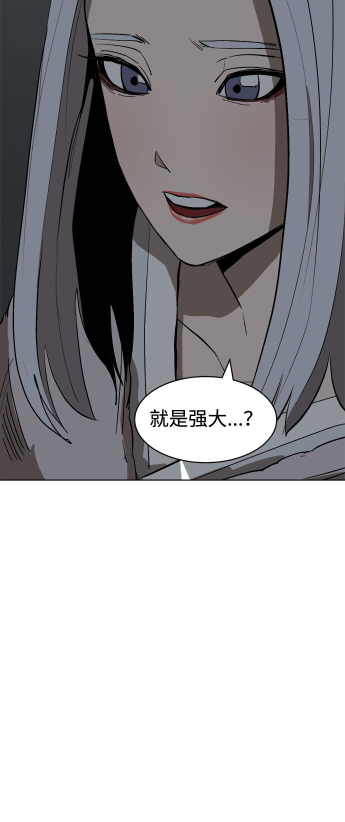 [第12话] 窦窦,窦窦登场42