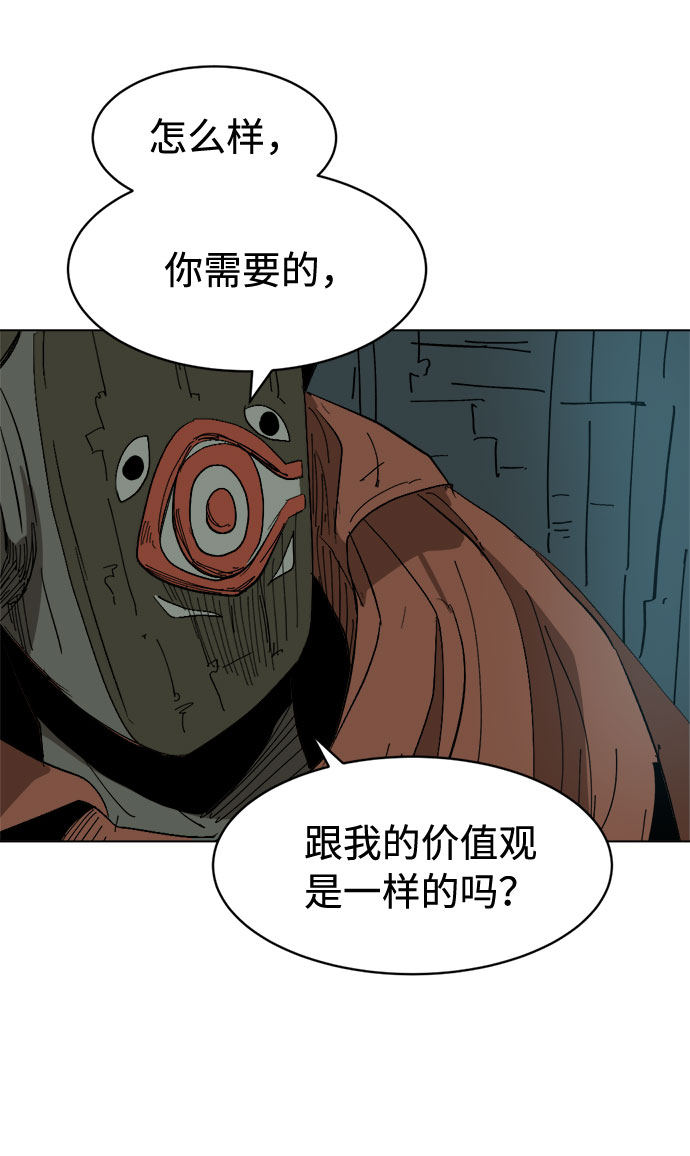 [第12话] 窦窦,窦窦登场45
