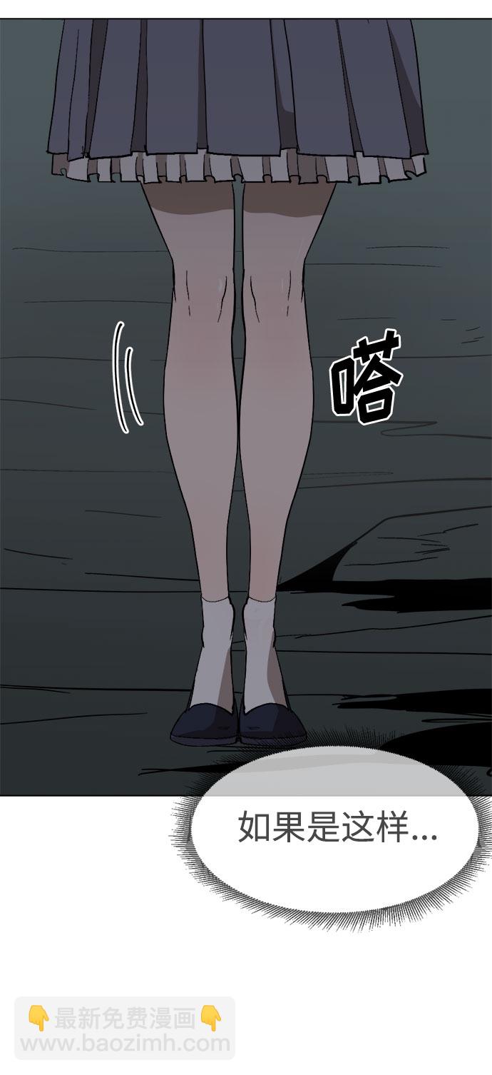 [第12话] 窦窦,窦窦登场46