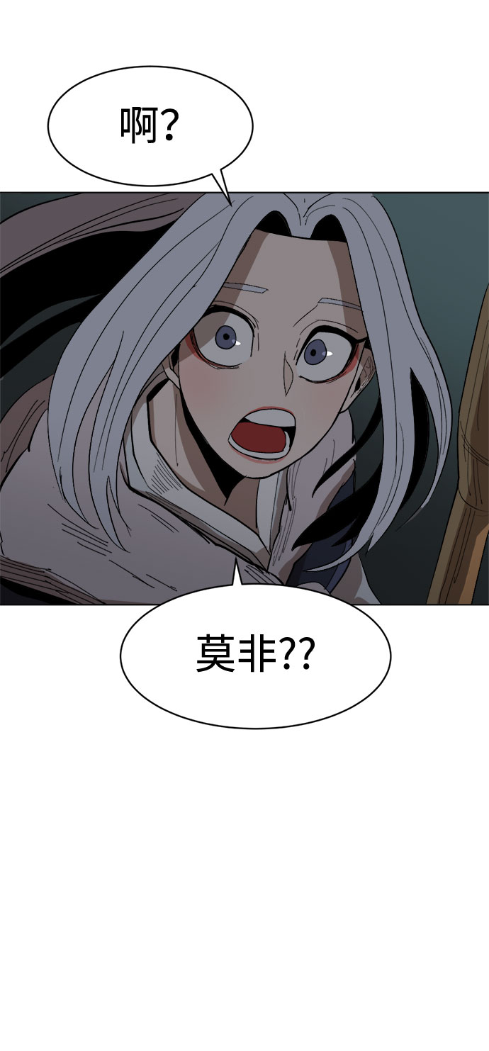 [第12话] 窦窦,窦窦登场5