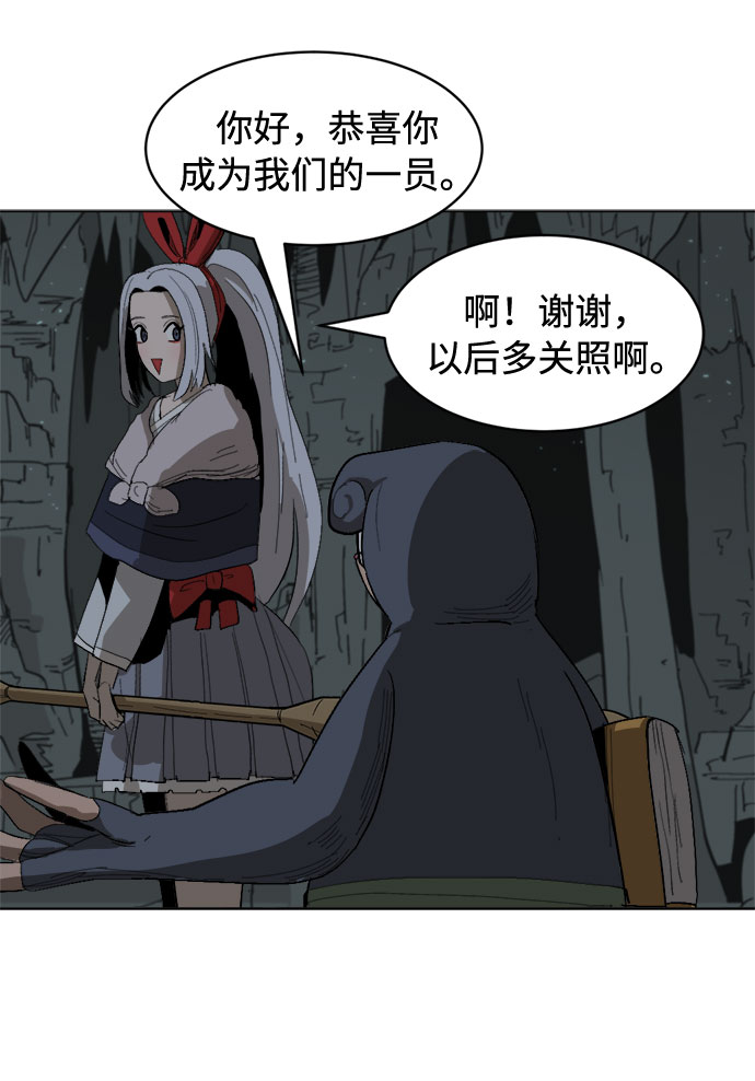 [第12话] 窦窦,窦窦登场56