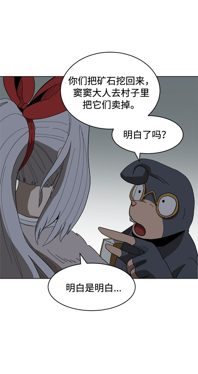 [第12话] 窦窦,窦窦登场64
