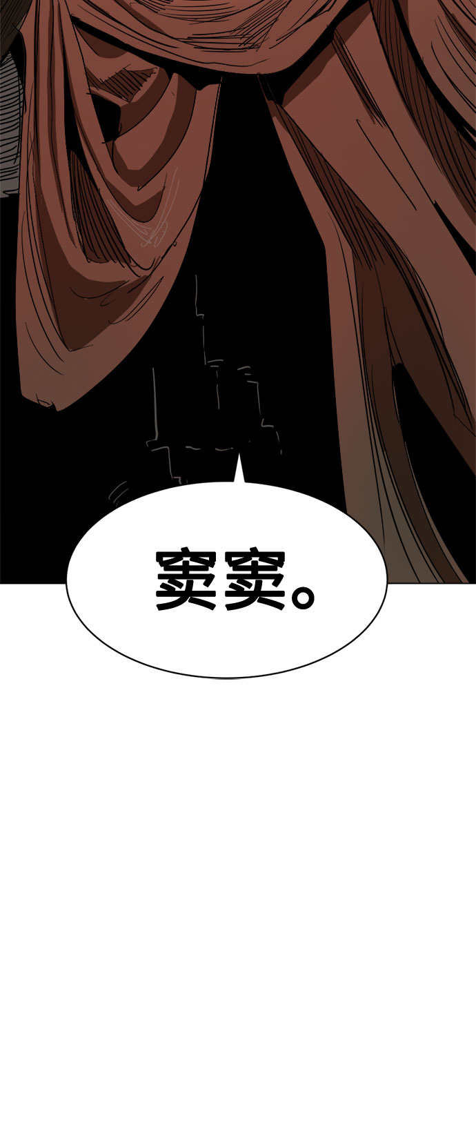 [第12话] 窦窦,窦窦登场7