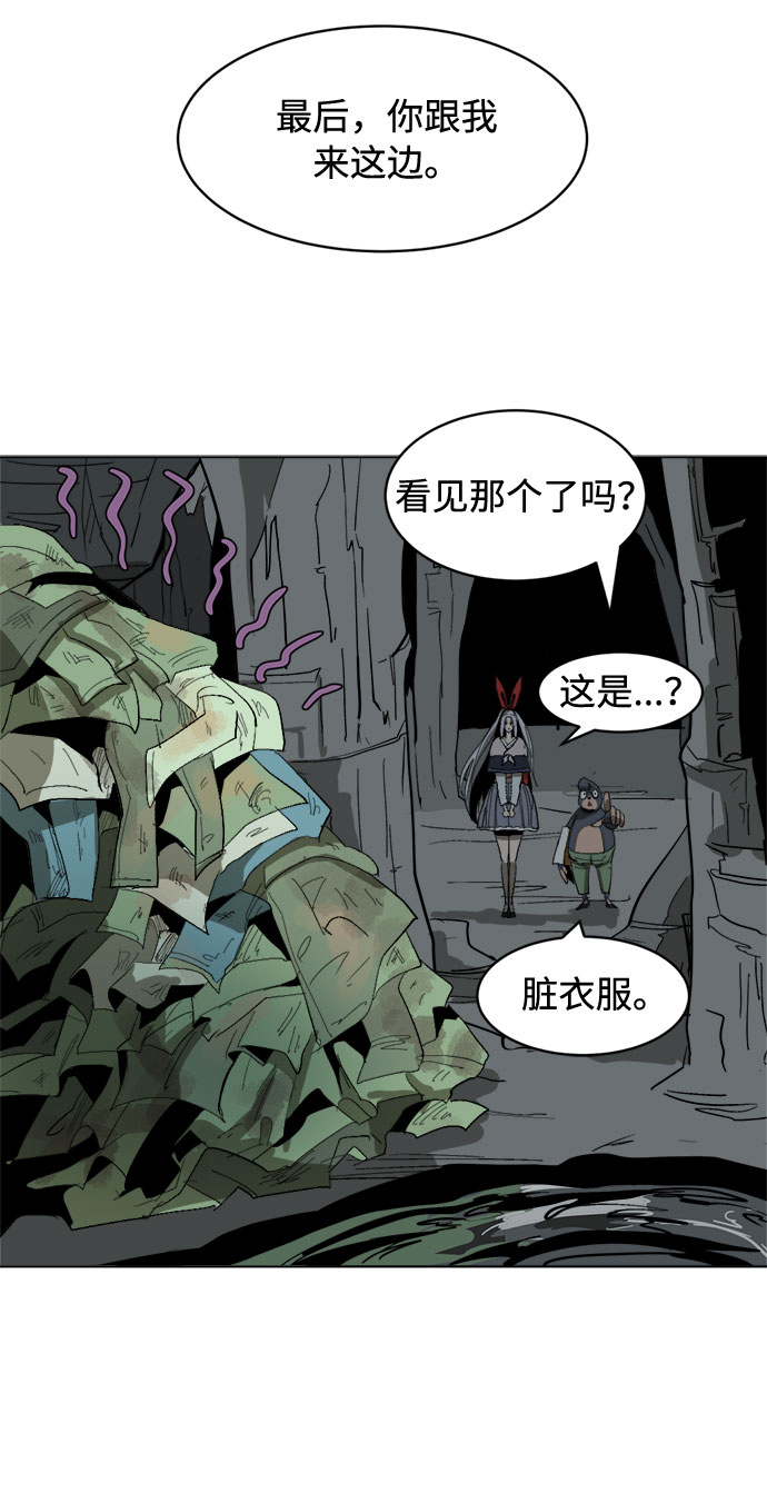[第12话] 窦窦,窦窦登场72