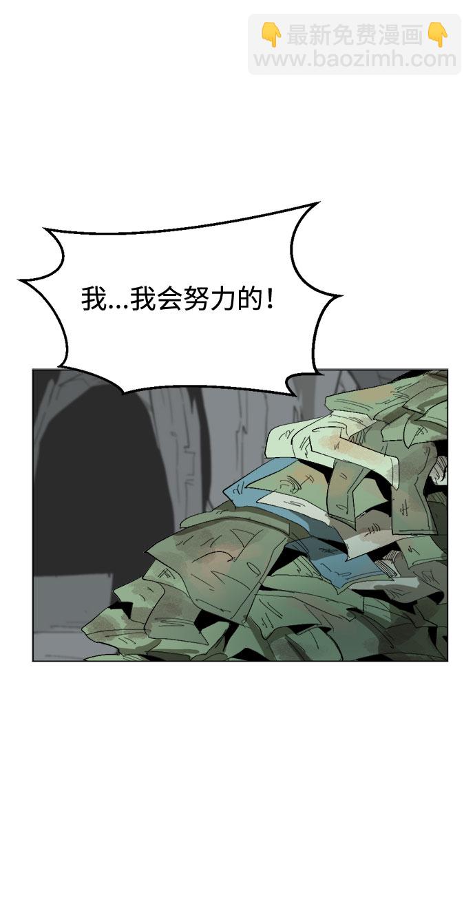 [第12话] 窦窦,窦窦登场77