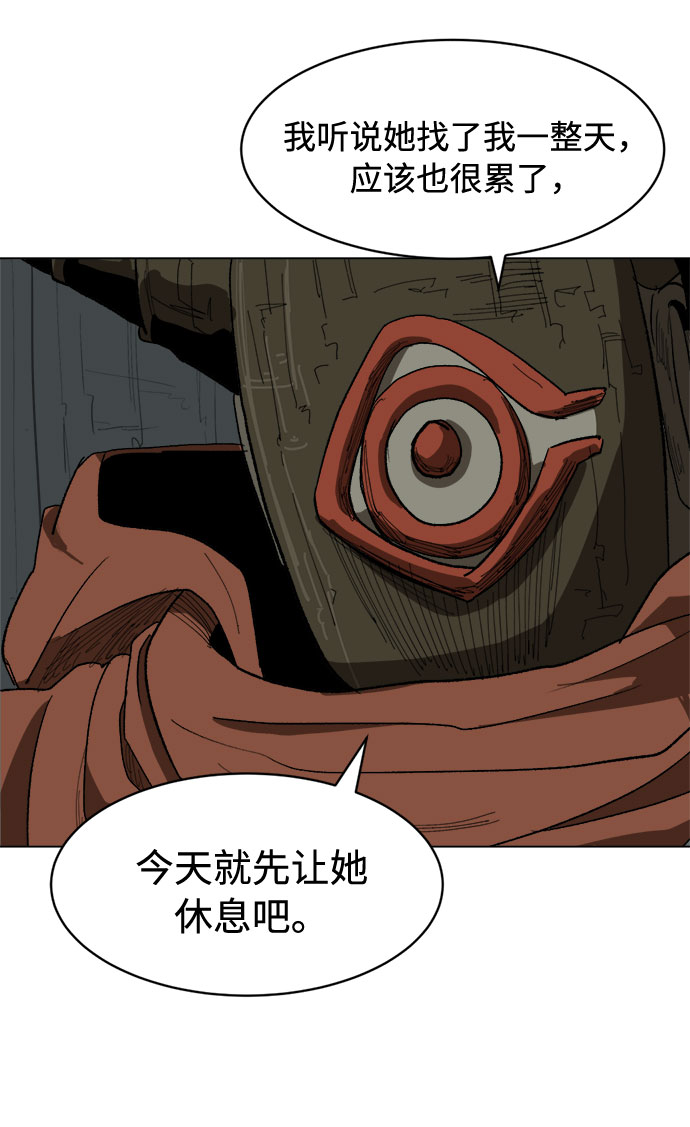 [第12话] 窦窦,窦窦登场79