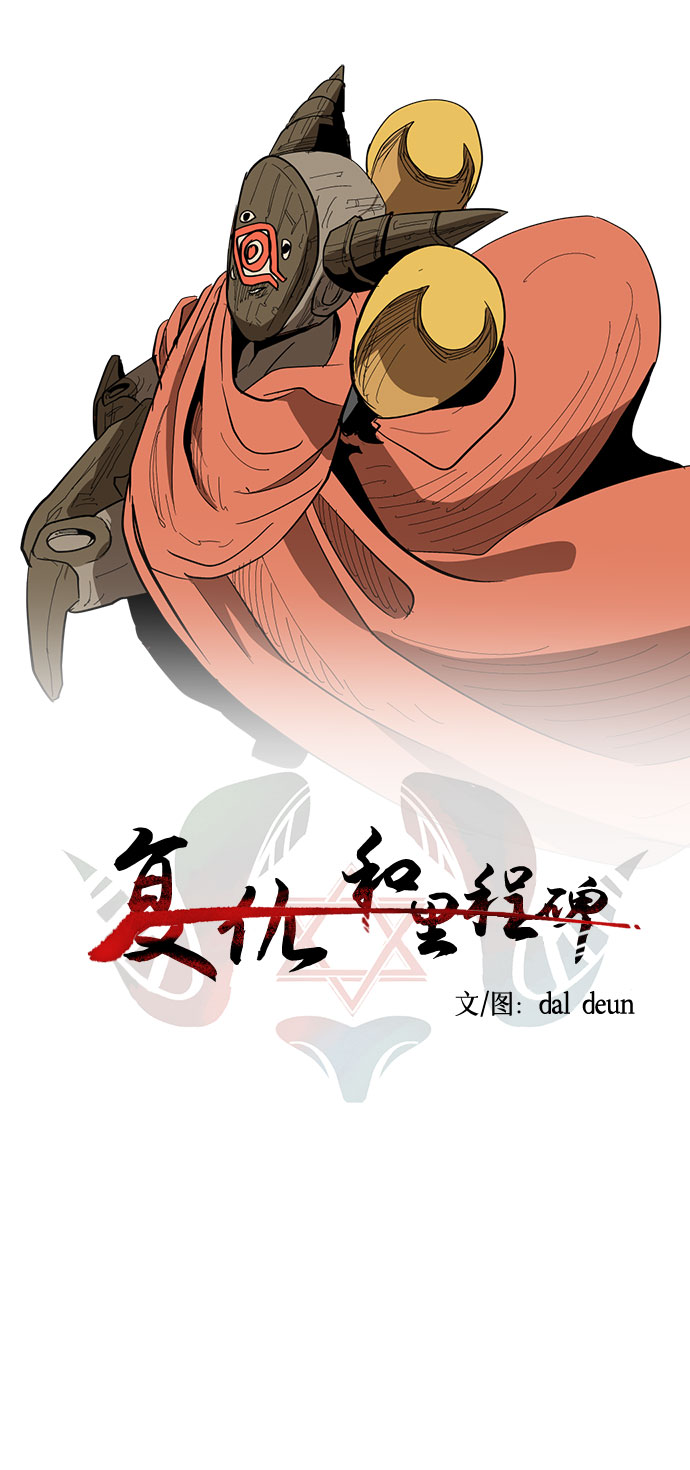 [第12话] 窦窦,窦窦登场8