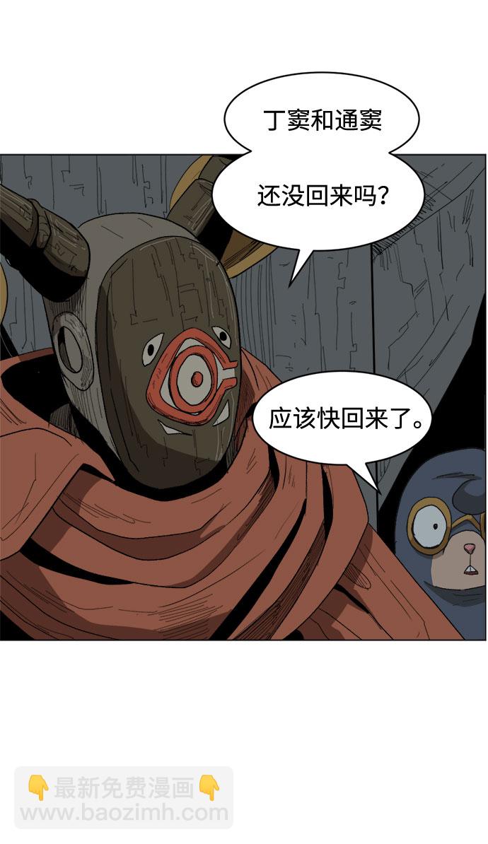 [第12话] 窦窦,窦窦登场82