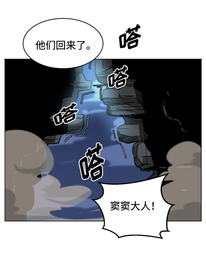 [第12话] 窦窦,窦窦登场83