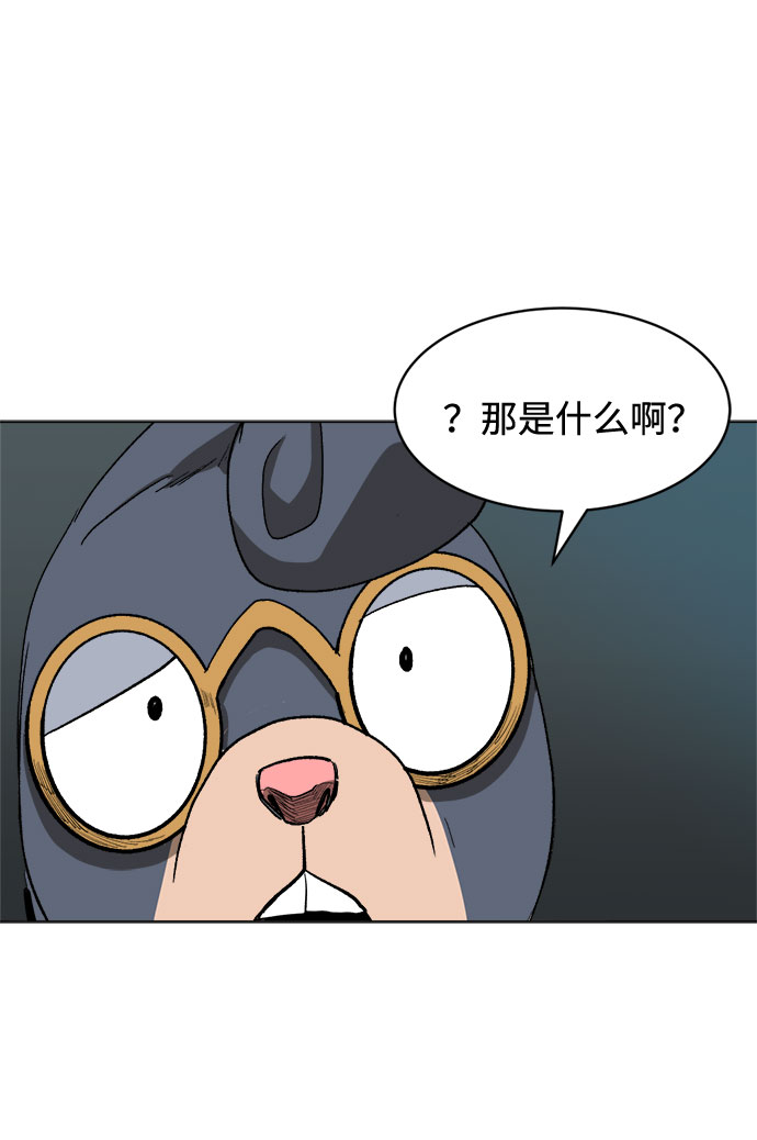 [第12话] 窦窦,窦窦登场84