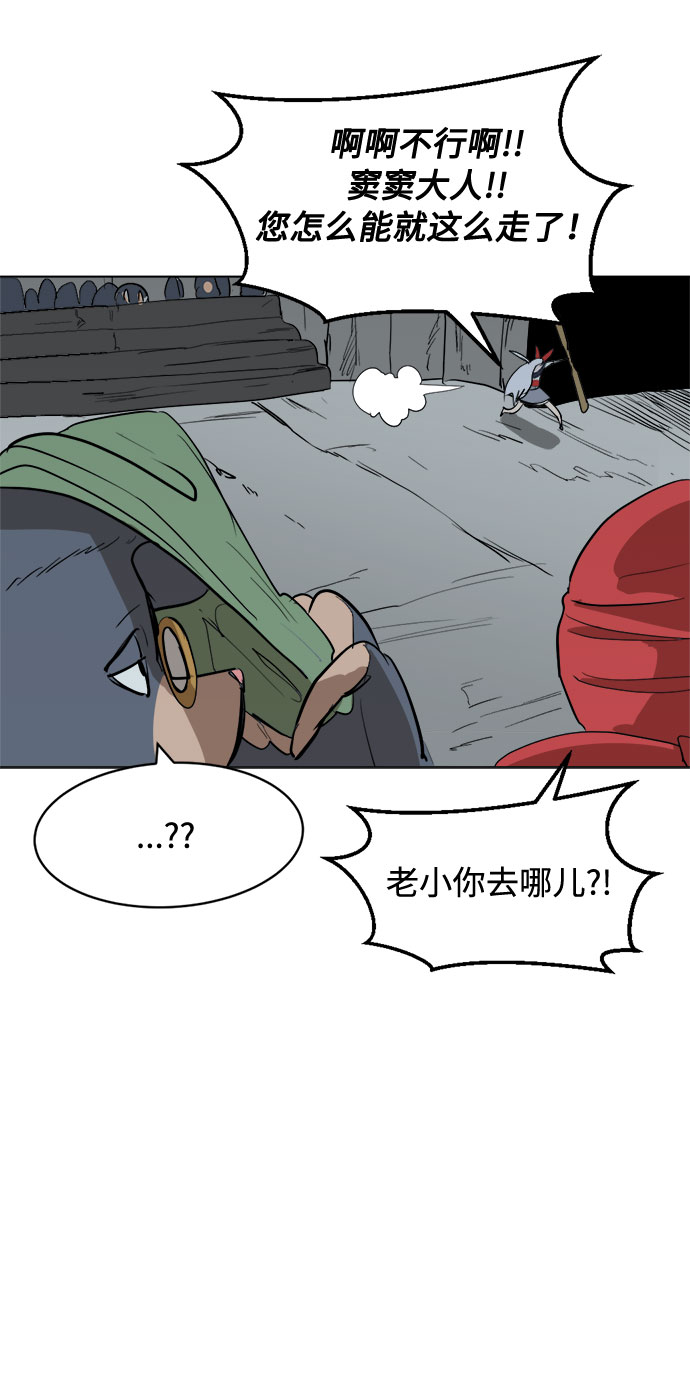 [第18话] 分岔路12