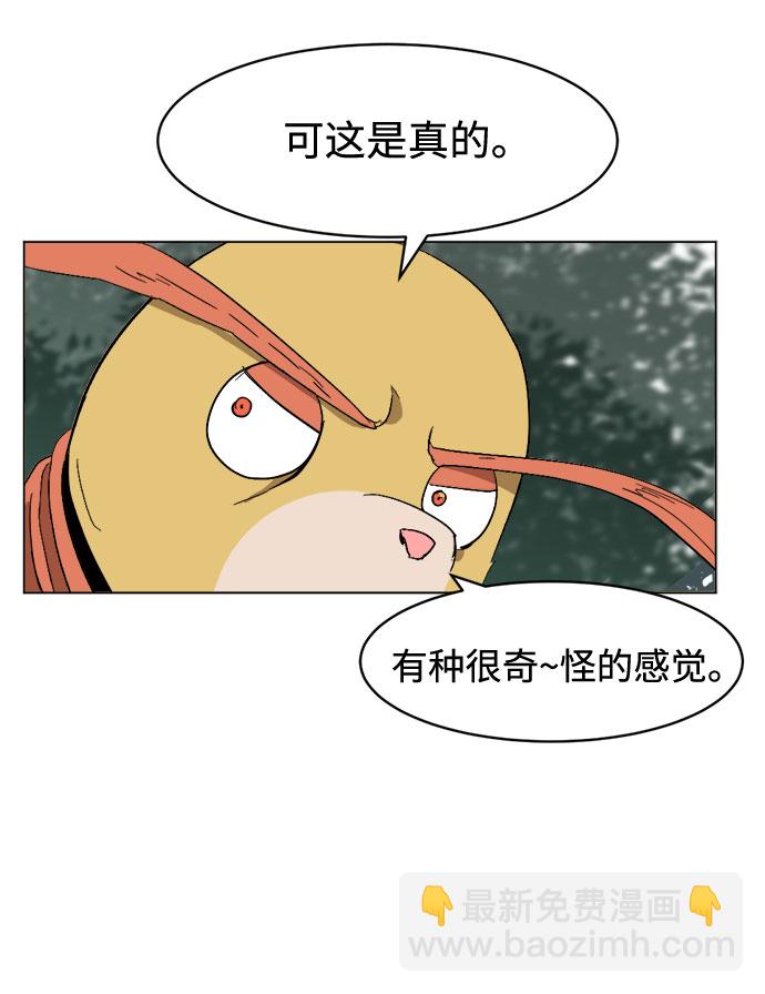 [第18话] 分岔路33