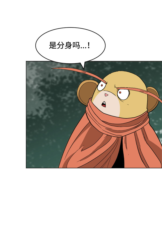 [第18话] 分岔路40
