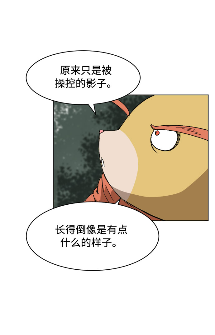 [第18话] 分岔路42