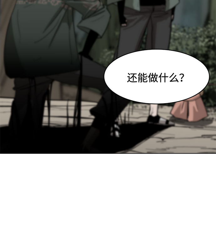 [第18话] 分岔路58