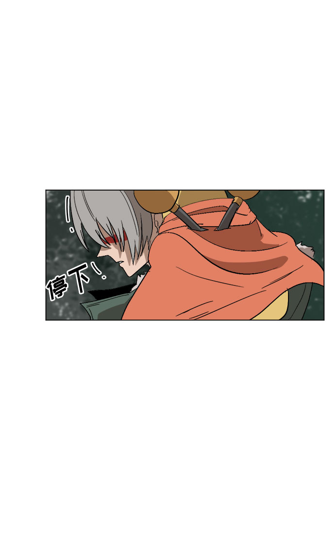 [第18话] 分岔路61