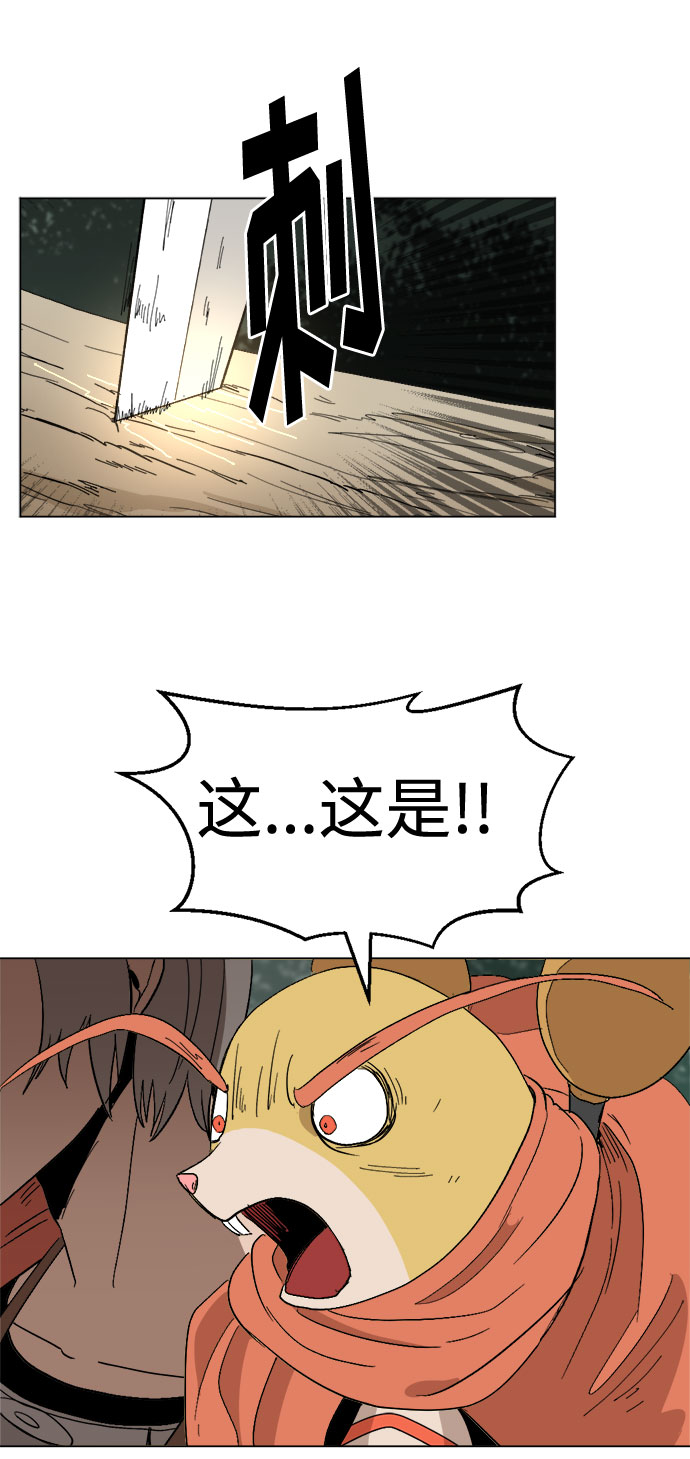 [第18话] 分岔路66