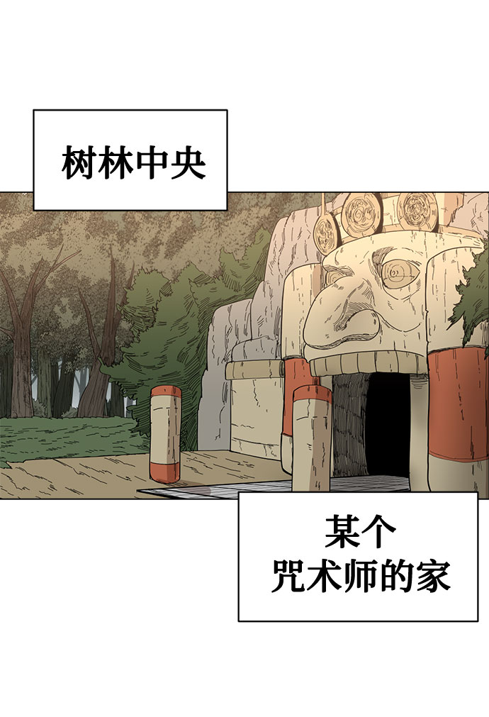 [第18话] 分岔路69
