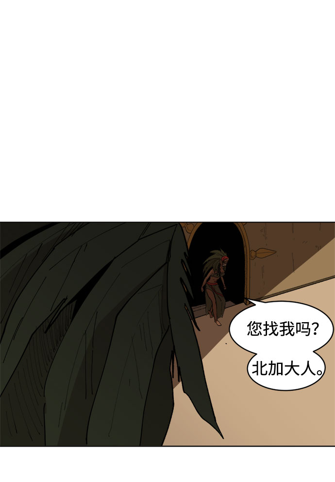 [第18话] 分岔路86