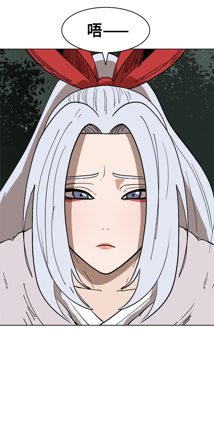 [第18话] 分岔路92