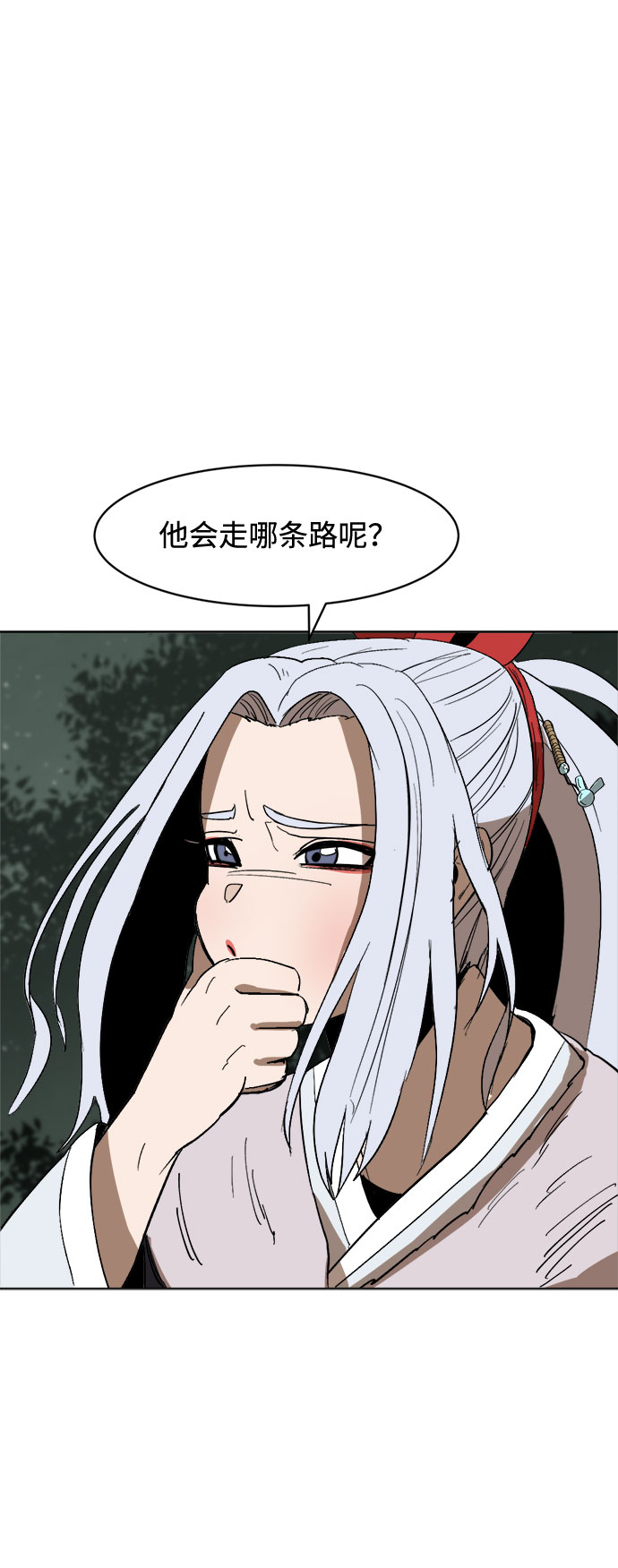 [第18话] 分岔路94
