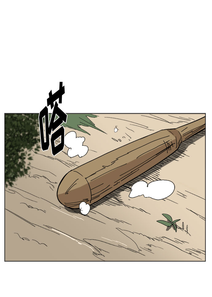[第18话] 分岔路96