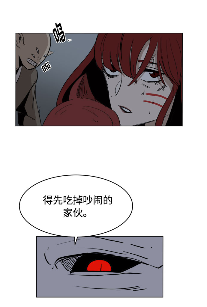 [第22话] 过去的警告27