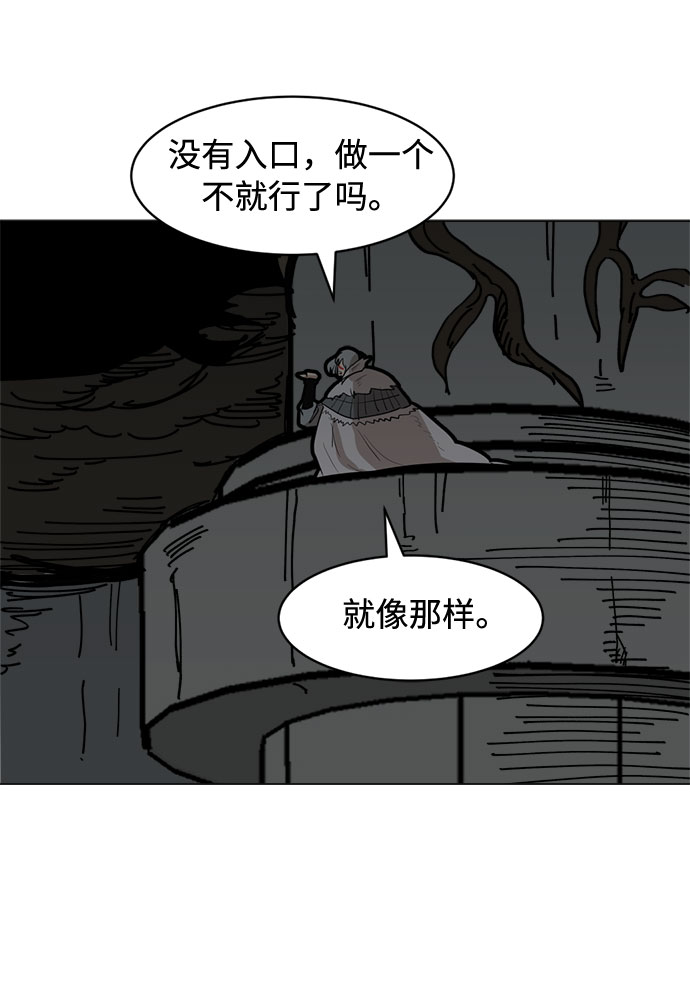 [第22话] 过去的警告32