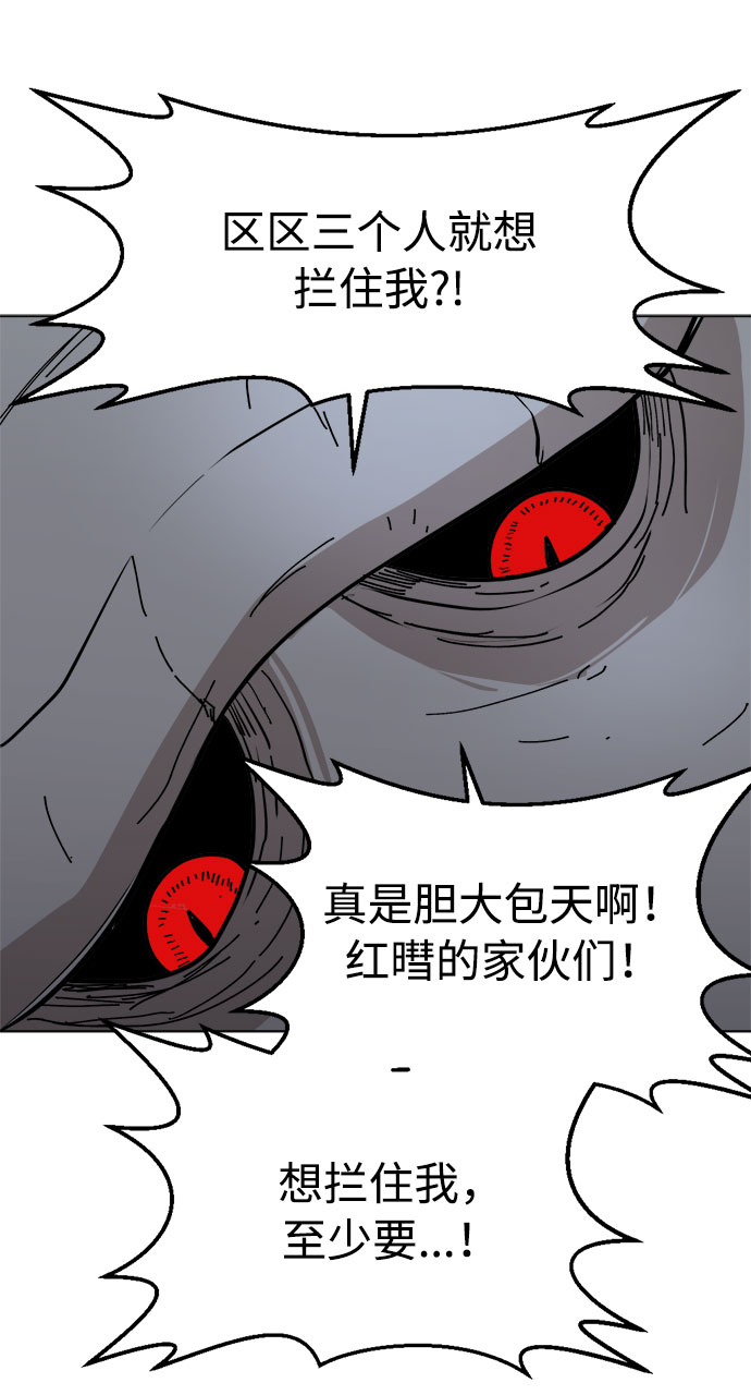 [第22话] 过去的警告39