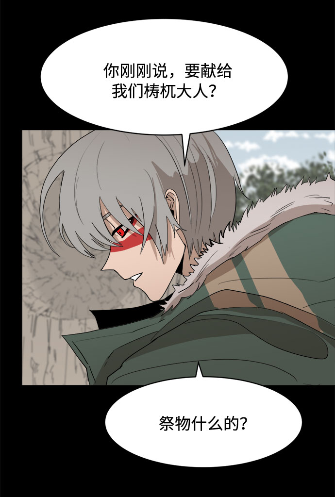 [第22话] 过去的警告5