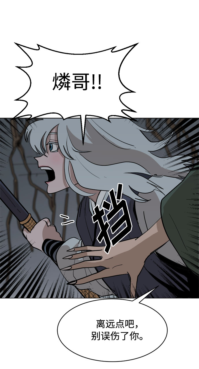 [第22话] 过去的警告52
