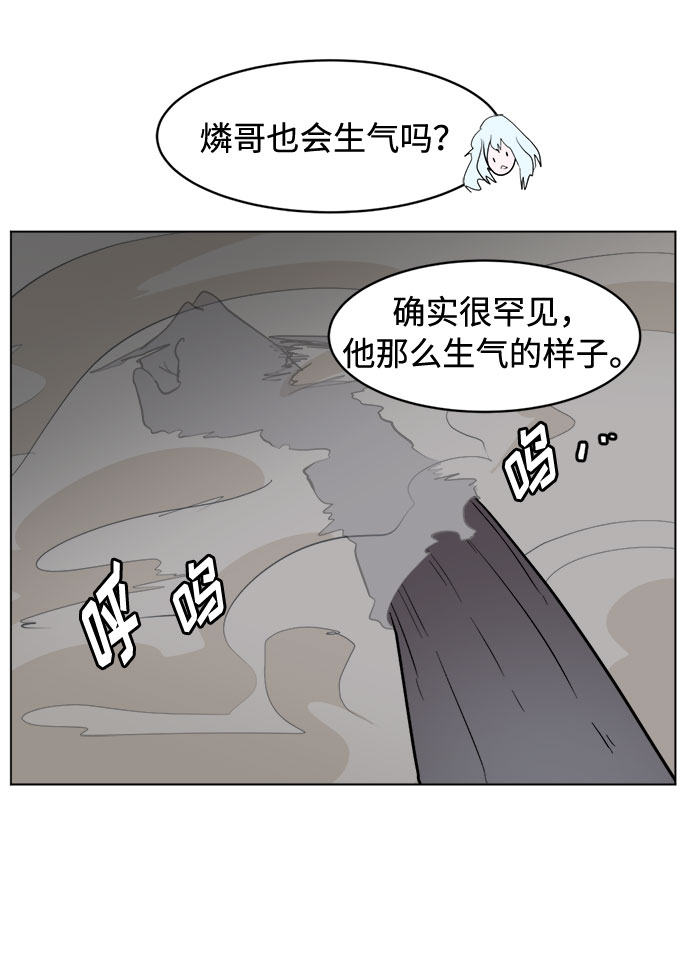 [第22话] 过去的警告54