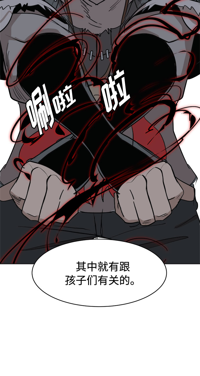 [第22话] 过去的警告57