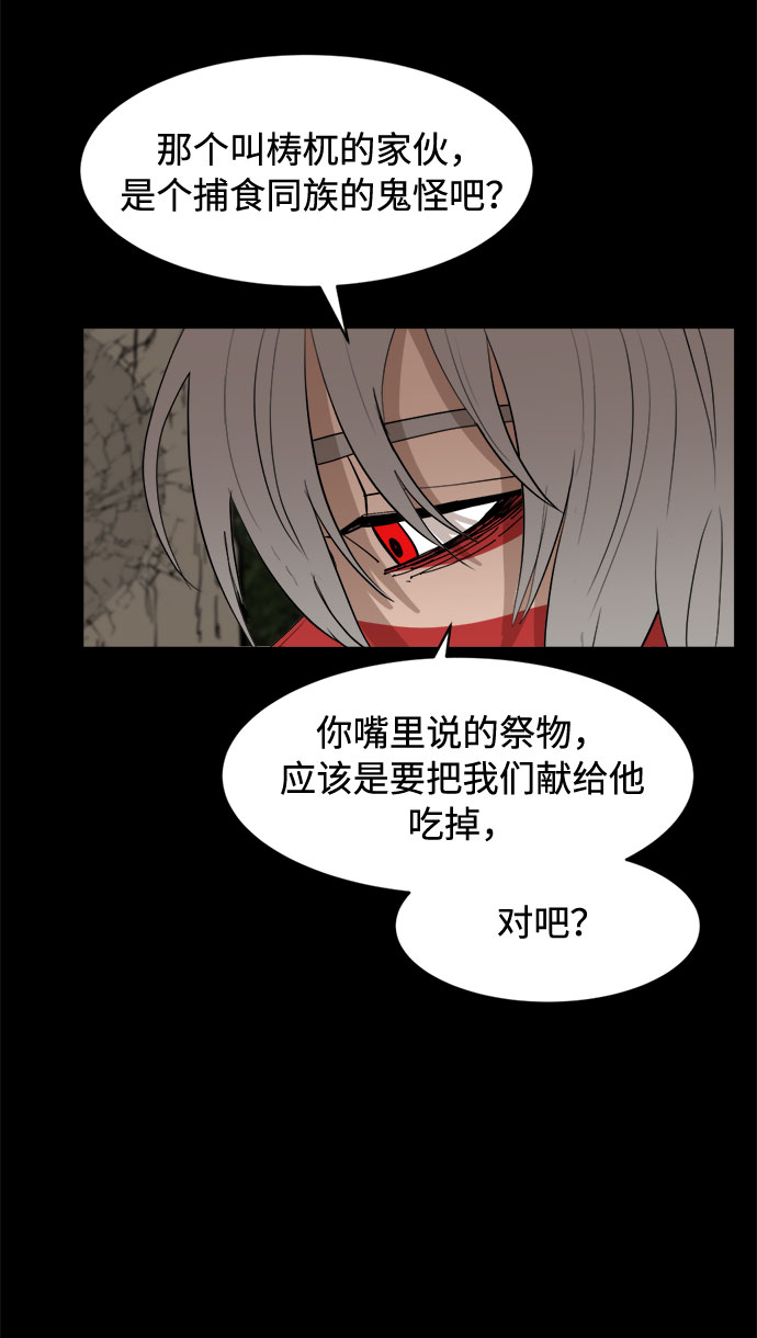 [第22话] 过去的警告6