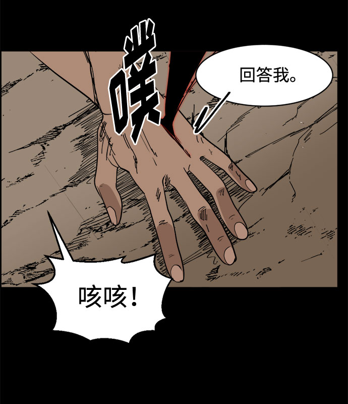 [第22话] 过去的警告8