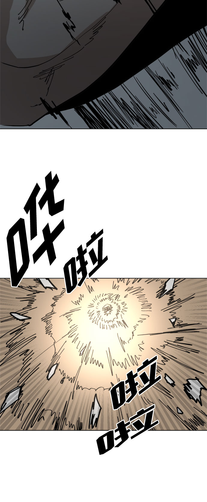 [第22话] 过去的警告80