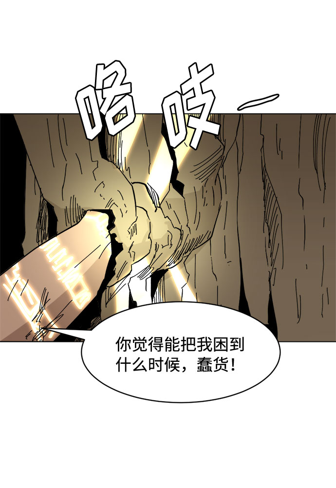 [第25话] 偏僻的房子10