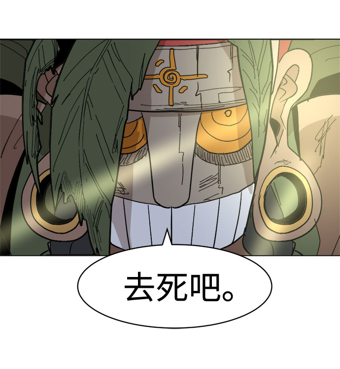 [第25话] 偏僻的房子11