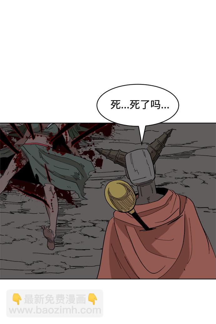 [第25话] 偏僻的房子17