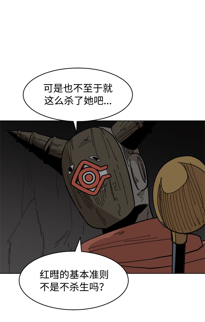 [第25话] 偏僻的房子19