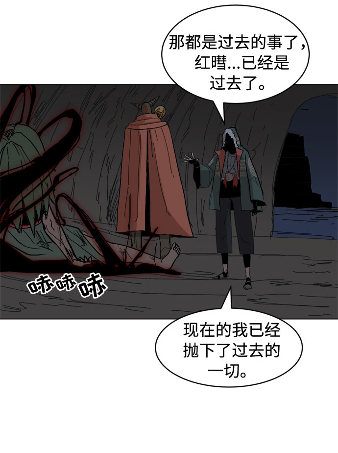 [第25话] 偏僻的房子20