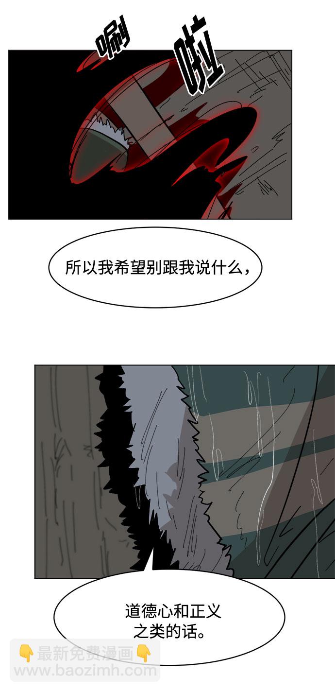[第25话] 偏僻的房子21