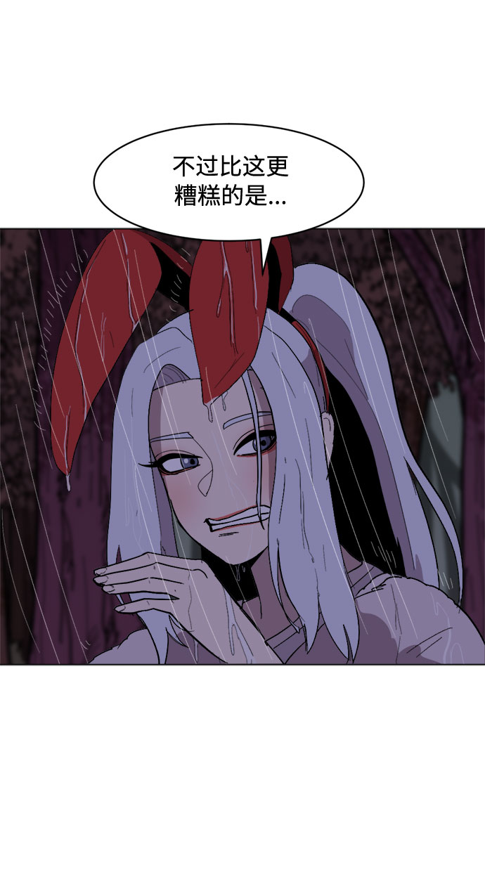[第25话] 偏僻的房子29