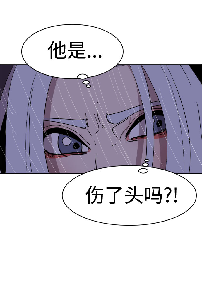 [第25话] 偏僻的房子32